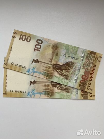 Купюра 100 рублей