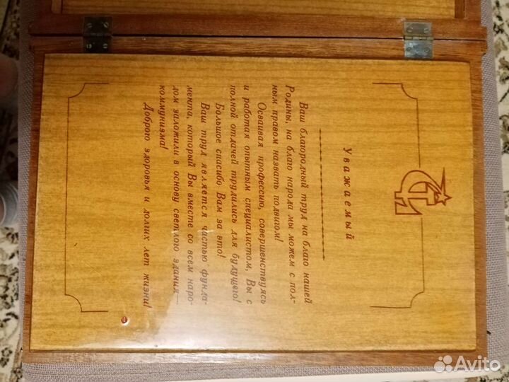 Музыкальная шкатулка времен СССР