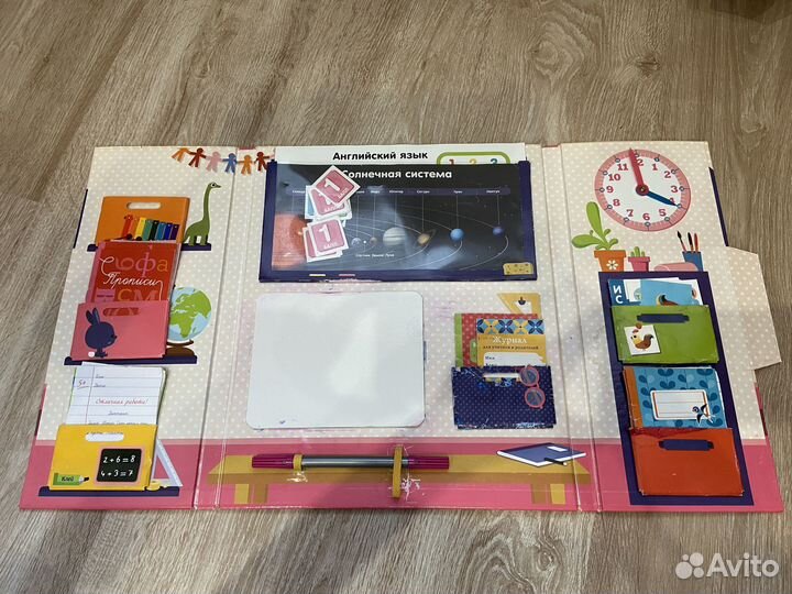 Книга игра Играем в школу