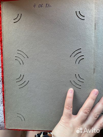 Фотоальбом СССР