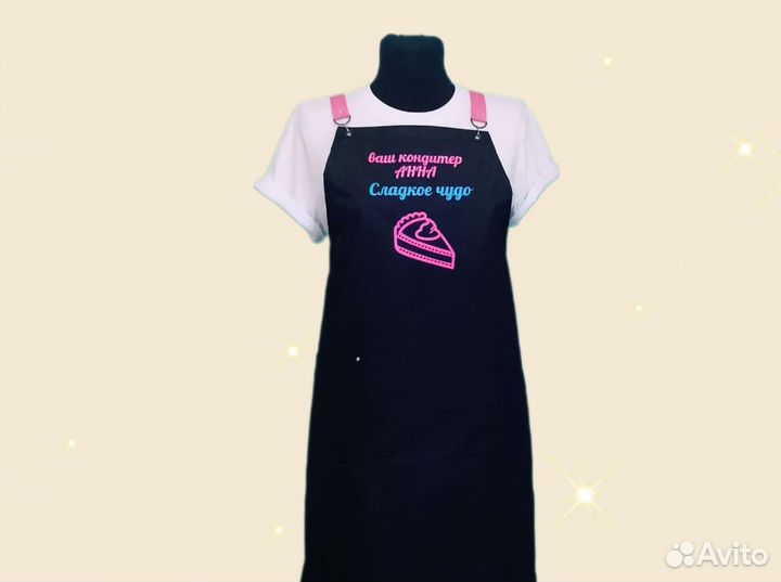 Фартук рабочий с логотипом