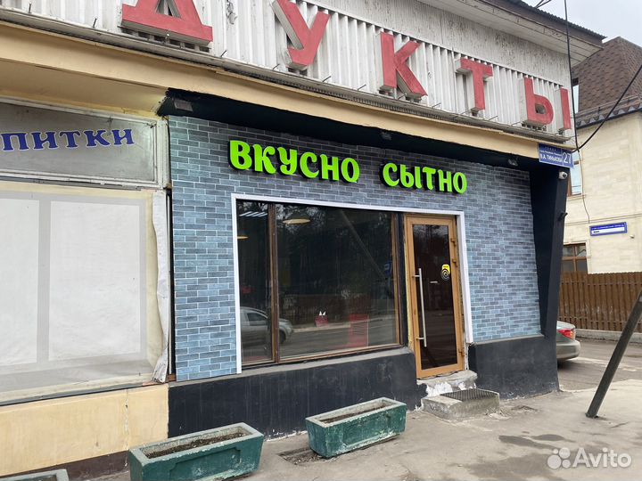 Сдается в аренду кафе общепит шаурма