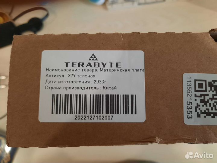 Комплект Материнская плата + процессор