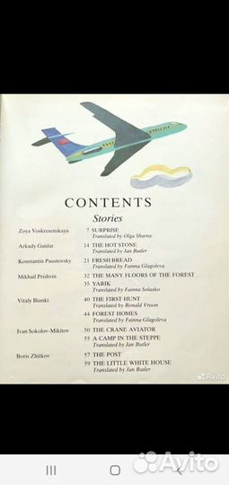 Детские книги на английском языке