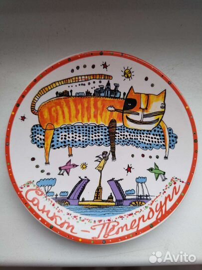 Тарелка сувенирная