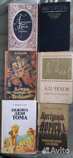 Книги разные