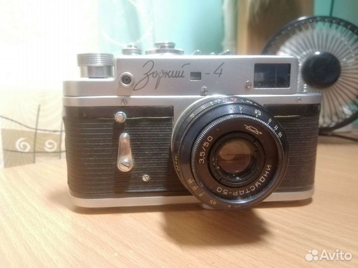 Фотоаппарат Зоркий