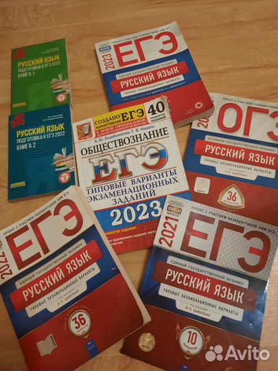 Книги тесты пособия по ЕГЭ