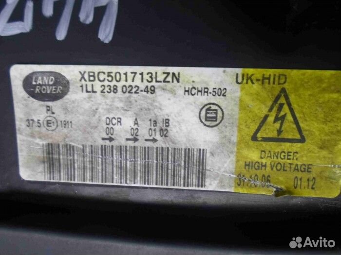 Фара левая для Land Rover Range Rover Sport I Рест