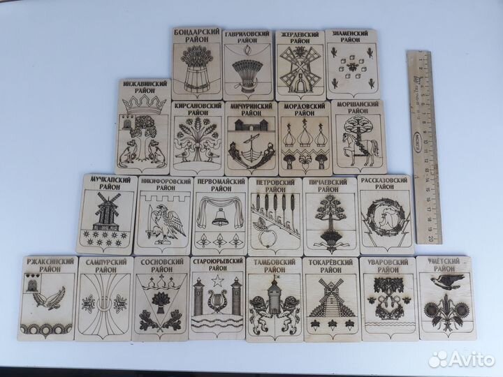 Магнит на холодильник Герб Моршанского района