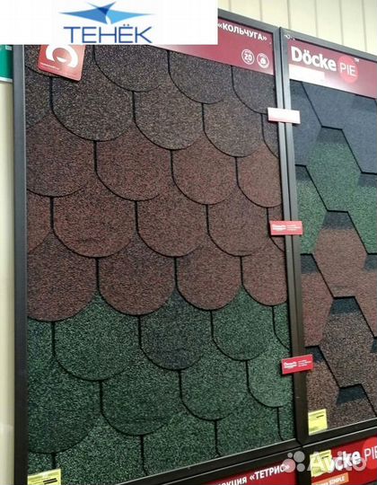 Битумная черепица