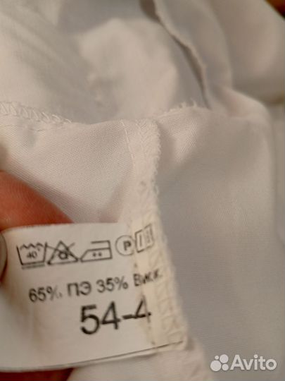 Рубашка форменная белая