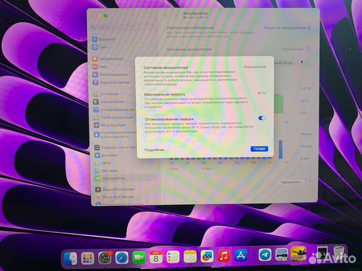 Macbook pro 13 2020 m1