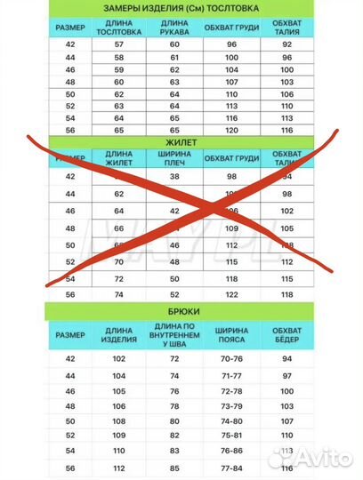Костюм футер толстовка штаны женский
