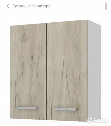 Кухонный навесной шкаф 60 см Дейма Тёмная