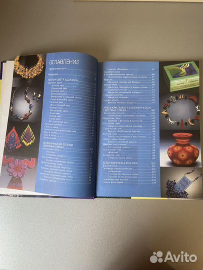 Книги для творчества