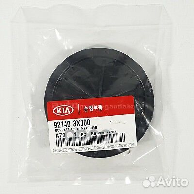 Окантовка фары hyundai/KIA 92140-3X000 92140-3X