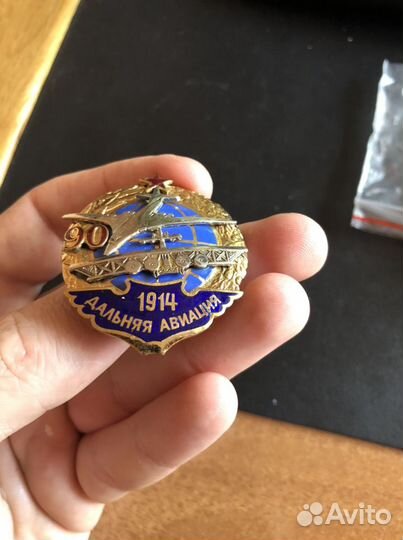 Медаль дальняя авиация