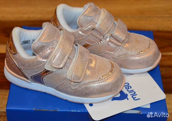 Кроссовки Mursu (золотые)