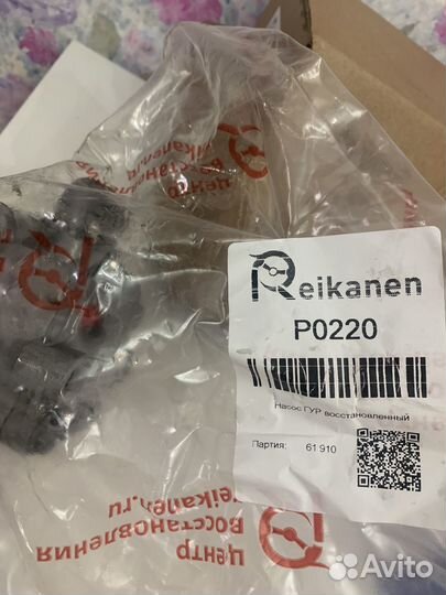 Насос гур для volkswagen T5