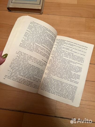 Агата Кристи Загадка Ситтафорда