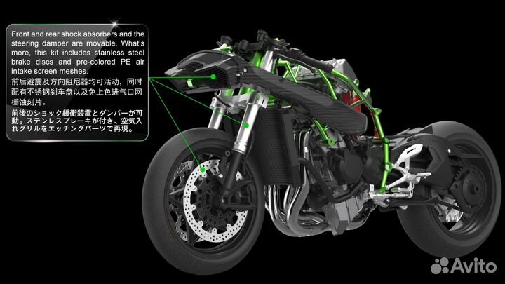 MT-001s Kawasaki Ninja H2R (Pre-colored Edition)