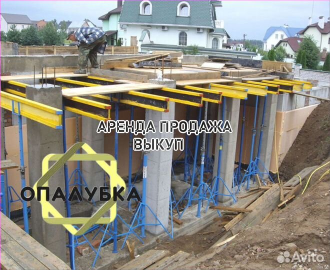 Опалубка перекрытия б/у