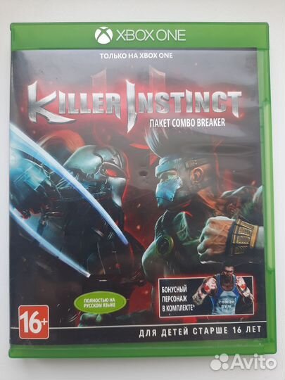 Killer instinct xbox one