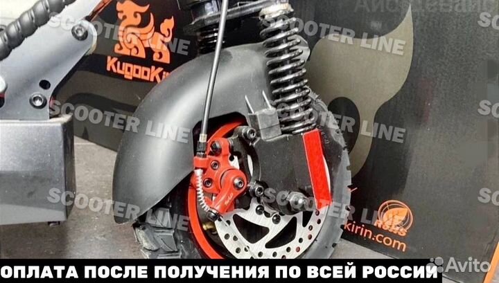 Электросамокат Kugoo M4 Pro 18ah