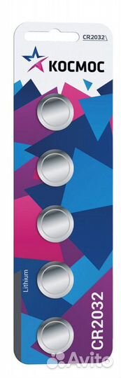 Батарейки 9 шт. CR2032 литиевые 3v 