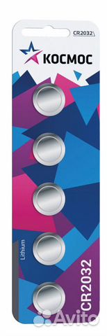 Батарейки 9 шт. CR2032 литиевые 3v 