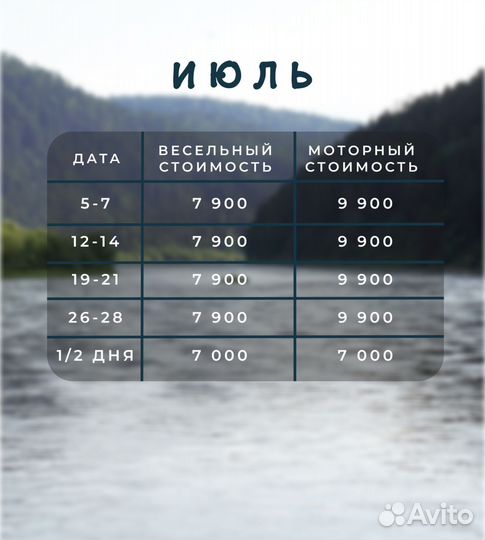Компот