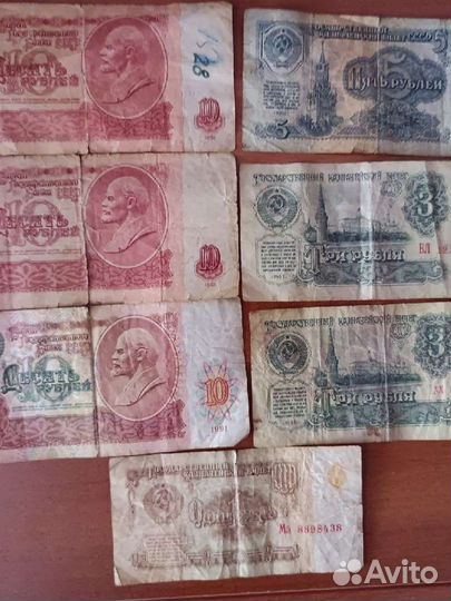 Банкноты СССР 1961