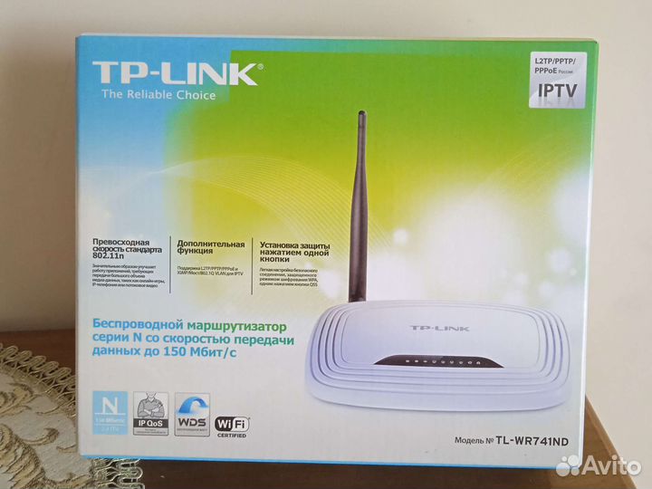 Беспроводной маршрутизатор TP-Link
