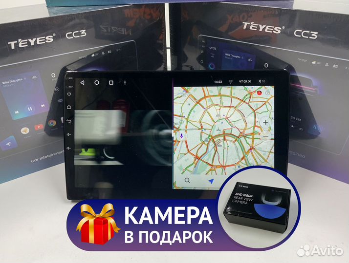 Магнитола на андройде Teyes 4/64 для Kia