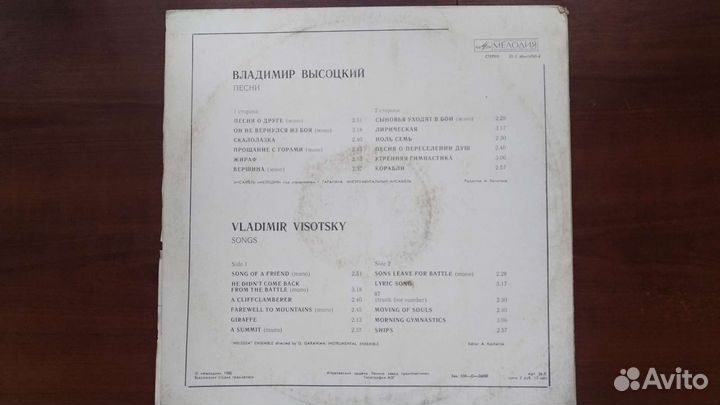 Пластинки виниловые