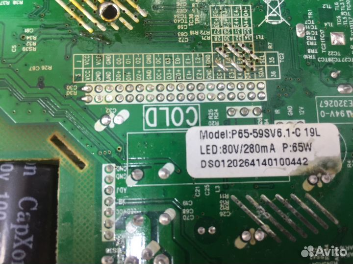 P65-59SV6.1 донор