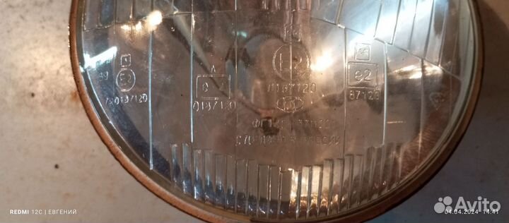 Фара Урал днепр