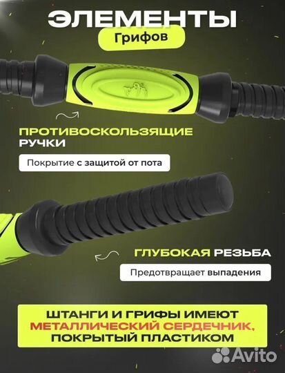 Гантели разборные 40 кг