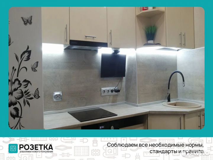 Подключить электроплиту,варочную панель, духовку