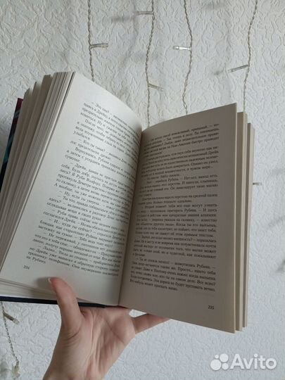 Книга Клуб Рейвен, молодежное фентези