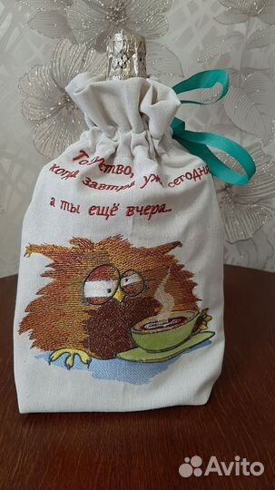 Подарочная упаковка (мешочек с вышивкой)