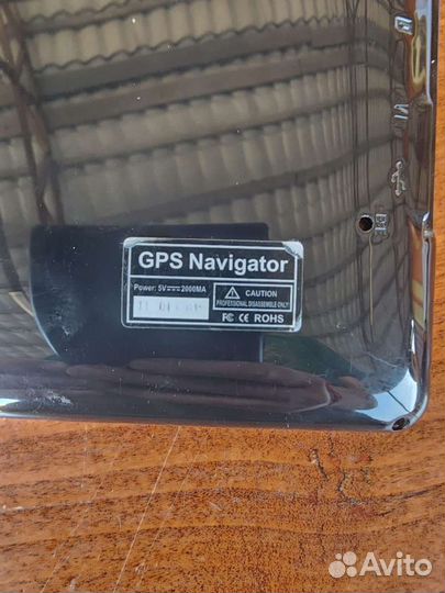 Gps навигатор