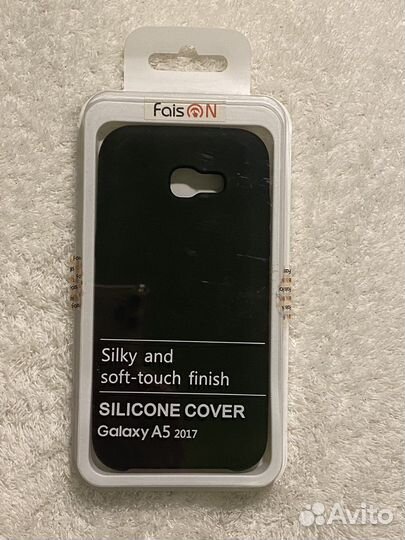 Чехол на Samsung galaxy a5 2017