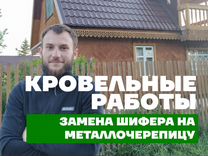 Можно ли покрасить шифер серебрянкой