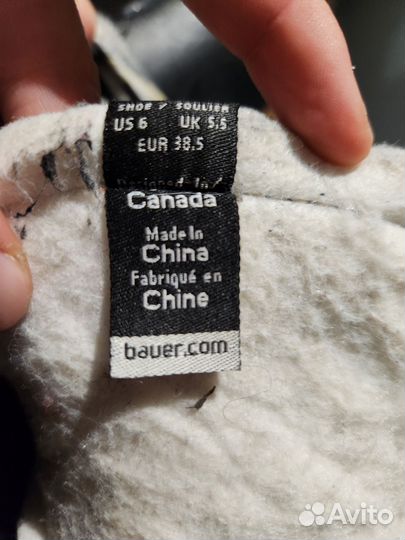 Хоккейные коньки bauer размер 38.5