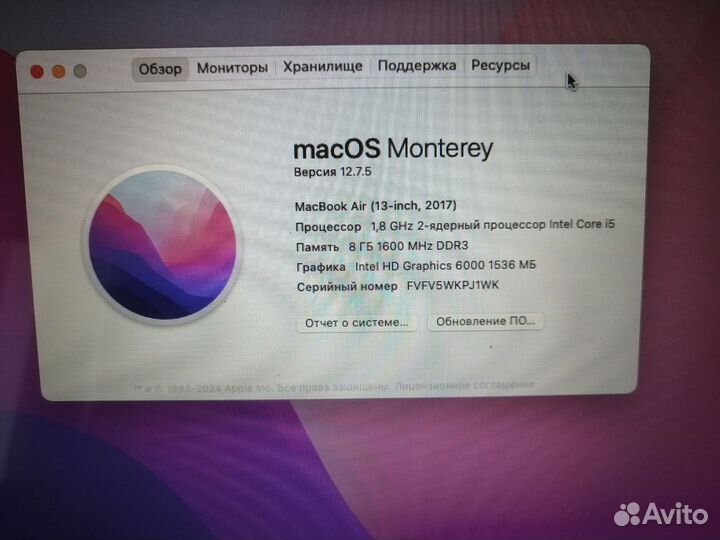 Apple MacBook Air 13 (2017)
