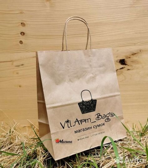 Крафт пакеты с Вашим логотипом