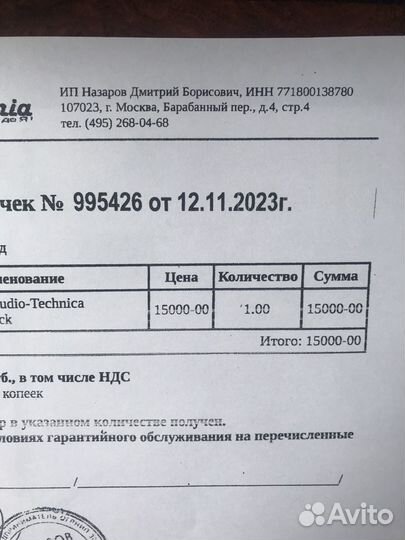 Студийный микрофон usb Audio-Technica AT2020