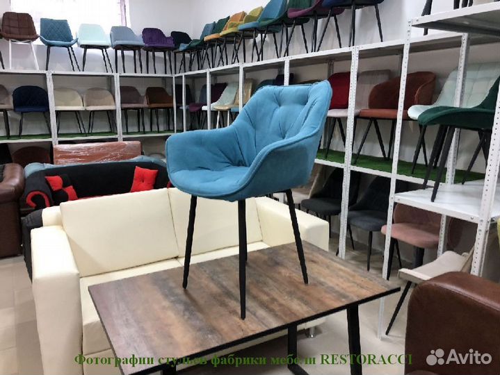 Барный стул